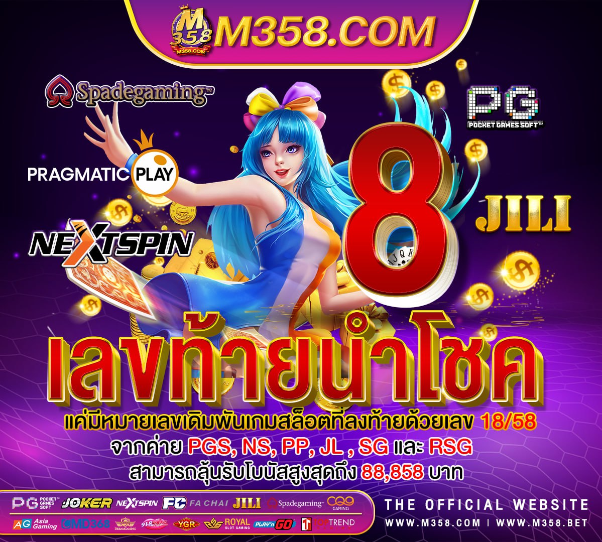 slotxo ปิด ปรับปรุง ถึง กีโมงslot ฝาก 1 บาท ฟรี 99 บาท 2024 ล่าสุด pg format